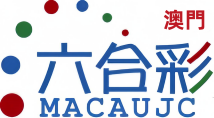 澳门六合彩官网
